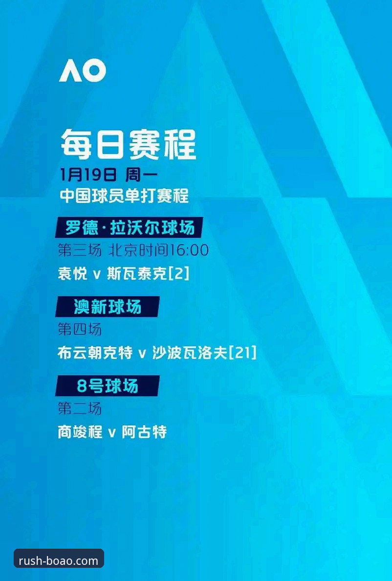 博澳手机版攻略 博澳手机版攻略深度分析:从创新视角解锁体育博彩新体验