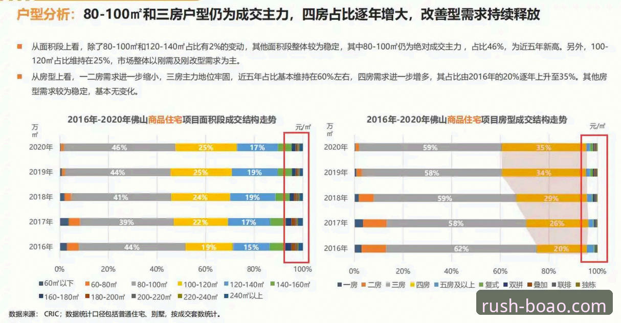 博澳app安装全流程深度分析：从下载到提现的完整使用指南