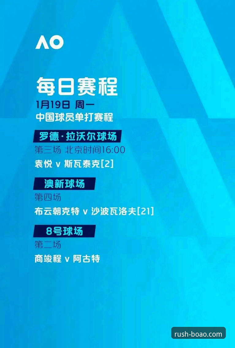 体育博彩平台 体育博彩平台选择深度分析:博澳体育官方用户体验全面解析